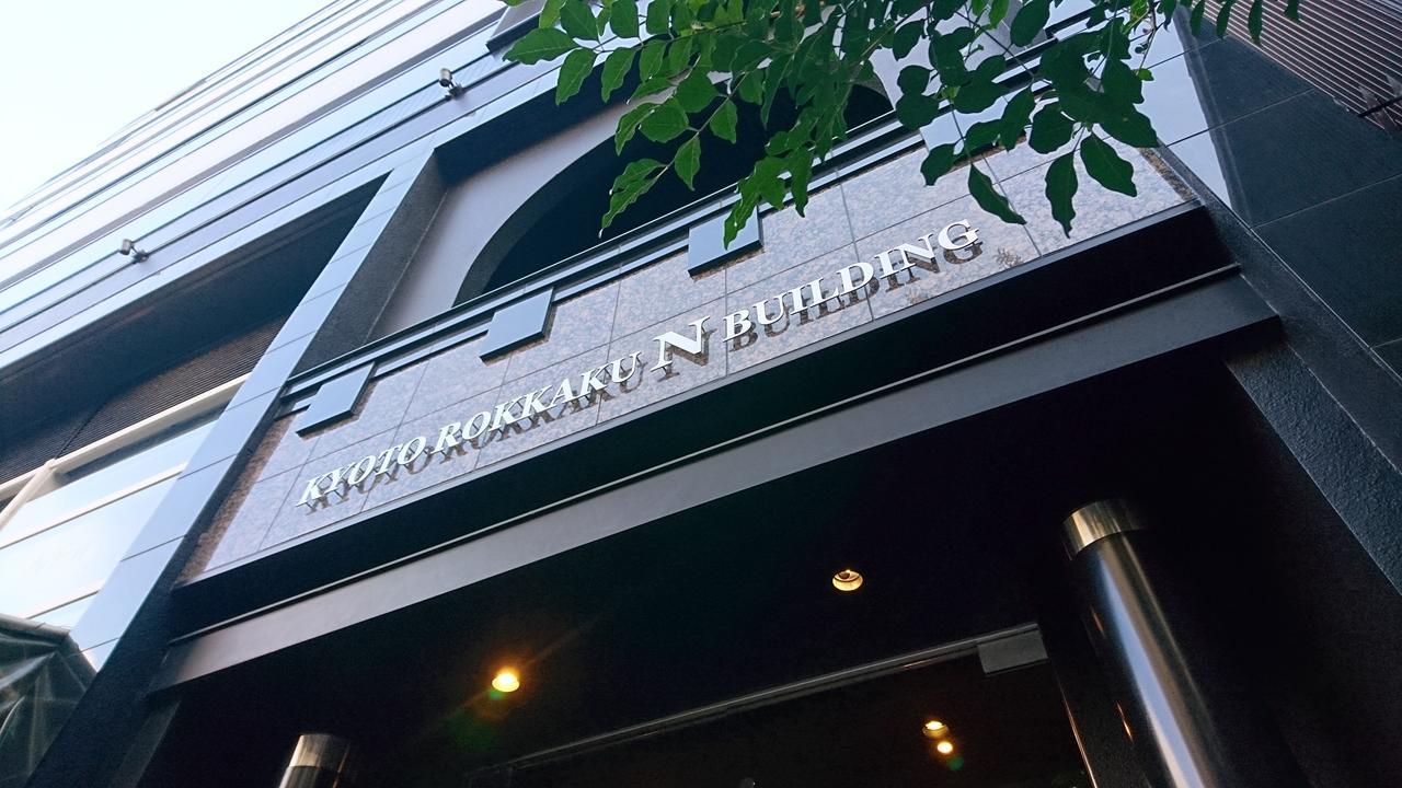 R&Run Kyoto Serviced Apartment & Suites Bagian luar foto